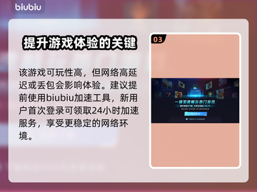 断箭竟是美国公司出品！真相震惊🔥➡截图4