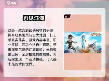 🎮2025免费新颖游戏大全下载推荐🔥截图2