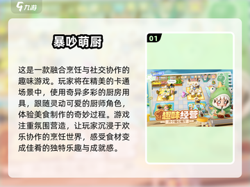 2025最适合女生玩的5款游戏🔥超有趣不容错过！截图2