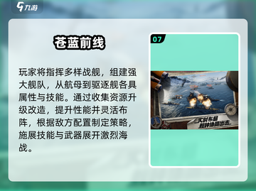 🎮2025新游排行榜🔥爆款游戏大揭秘！截图8