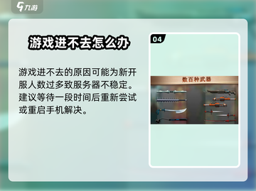 暗影格斗2🔥进不去？最新版下载地址大曝光！截图5