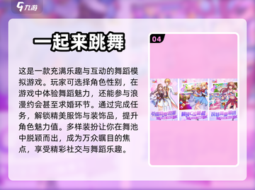 提升专注力💎2023超好玩手游合集💥截图5