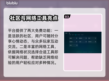 战锤40K星际战士2卡顿闪退？❌加速器推荐来救场！🚀截图4