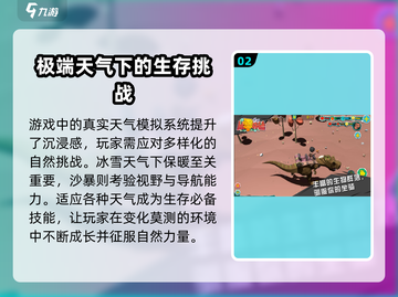 从零开始玩《原神》🎮，零基础也能轻松上手！🔥截图3