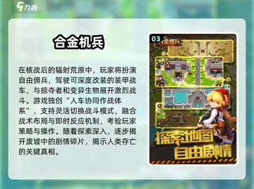 🔥经典回合制单机游戏大赏！🎮怀旧玩家必入清单💥截图4