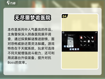 🎮恐怖游戏迷必看！2025最吓人新作合集👻截图5