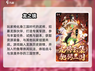 🔥2025最火免内购手游TOP榜🎮截图5