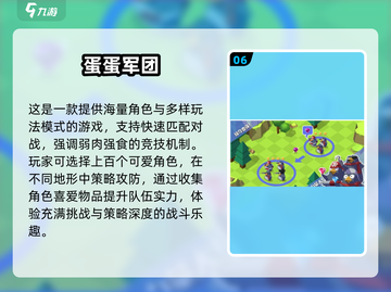 🔥2024最新双人游戏合集！情侣必玩🎮截图7