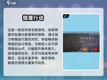🔥2025十大FPS游戏榜单出炉！🎮必玩神作全收录💥截图2