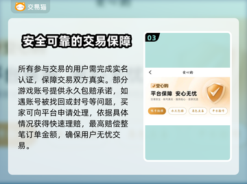 艾尔之光🔥游戏号买卖平台推荐🎉截图4