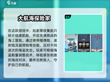 🔥2025超好玩冒险游戏推荐🎉📌截图5