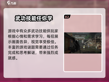 燕云十六声配置需求高吗？🔥超低配也能玩！🎮截图3