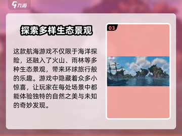 遗忘之海🔥公测时间曝光，上线倒计时🎉截图4