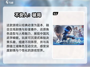 🔥2025最热门手机游戏网站大揭秘！🎮高人气手游全收录👇截图3
