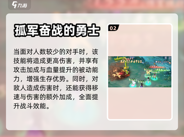 新仙剑奇侠传：龙葵强度爆表，必练角色🔥截图3