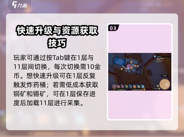 🎮沙石镇时光炸矿流攻略！升级秘籍大公开💥截图4