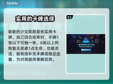 影之诗超凡世界新卡爆料🔥快来一睹为快！🎉截图4