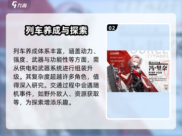 雷索纳斯手游🔥超全玩法攻略来了！新手必看截图3