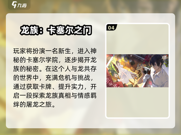 🔥2025手游开服榜！新开传奇推荐✨截图5