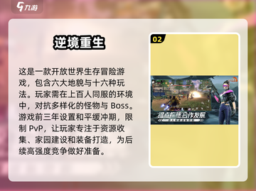 🔥2025最🔥枪战游戏推荐！联机对战超好玩🎮截图3