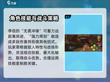 星之破晓🔥推演星战玩法全揭秘！新手必看🚀截图4