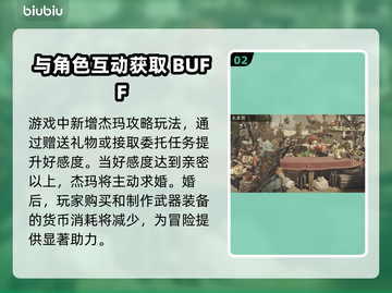 怪物猎人荒野🔥女猎人NPC全介绍来了！截图3