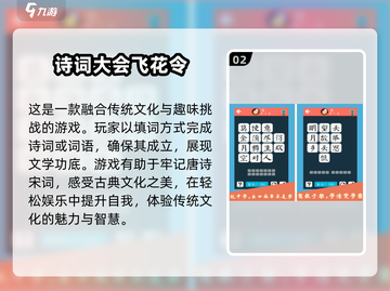 经典填词语游戏合集🔥2025必玩🎉截图3