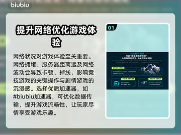 🔥免费加速器下载地址｜吃鸡玩家必备🎉截图2