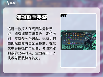 🔥四人联机手游Top5！2025必玩💥截图2