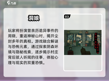 🔥2025解谜神作TOP榜💥必玩精选截图4
