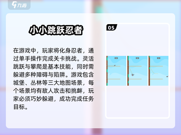 提升专注力💯！2024超赞手游推荐🔥截图6