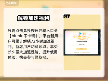 《漫漫长夜》卡死？❌加速器真香！🔥截图4