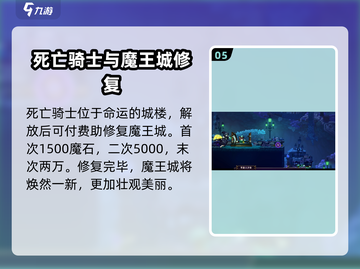 小骨英雄杀手💥全角色大揭秘！🔥截图6