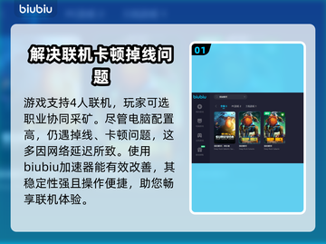 深岩银河🔥加速器推荐，玩游戏必备！🎮截图2