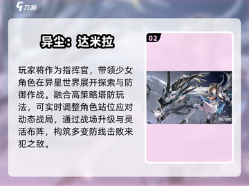 🔥2025最上头二次元塔防🎮截图3