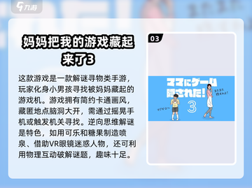 🌟2025最火猜明星游戏推荐🔥下载必玩截图4