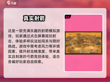 🔥2025最受欢迎单机手游推荐🎉下载攻略在这里！截图7