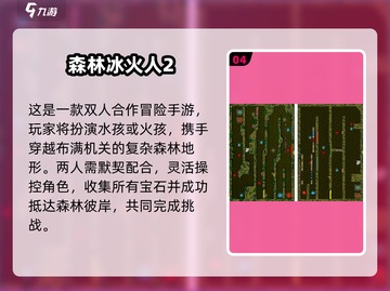 2025亲子互动手游🔥精选合集！🎮👨👩👧👦截图5