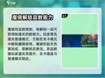 小骨英雄killer镜子🔥超神装备效果全解析！游戏技巧大公开🎉截图2