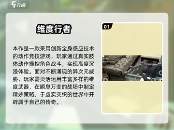 🔥2025超火AR互动游戏合集💥🎮截图2