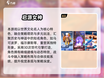 🔥2025必玩！类似崩铁手游合集💥截图4