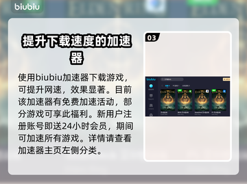 艾尔登法环闪退解决秘籍🔥加速器推荐👇截图4