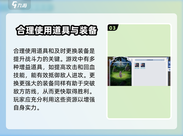 巴风特之怒🔥海盗打法超全攻略来啦！截图4