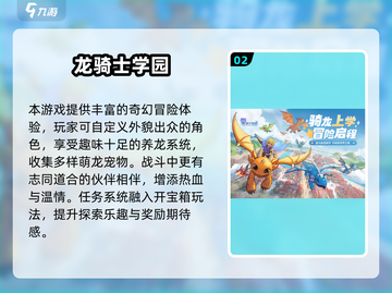 🎮2025高画质手游盘点！这些画面美到窒息✨截图3