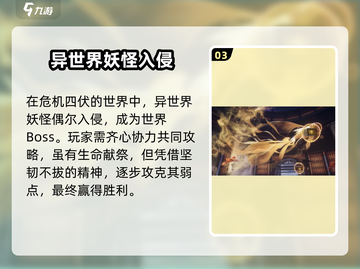 代号界🔥游戏类型大起底，玩家必看！🎮截图4