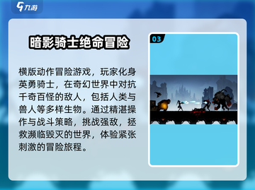 🔥2025最火绝命游戏TOP5！💀截图4
