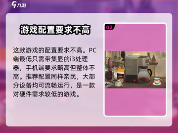 《倾听画语》配置要求高吗？🔥超低配也能玩！🎨截图3