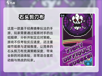 休闲手游推荐🎉2025超有趣小游戏下载链接截图5