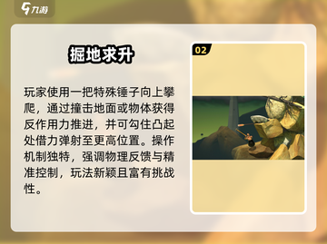 🔥2025十大高难度游戏挑战！🎮截图3