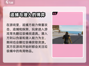 零号任务🔥学会后空翻动作，游戏体验感爆棚！截图4